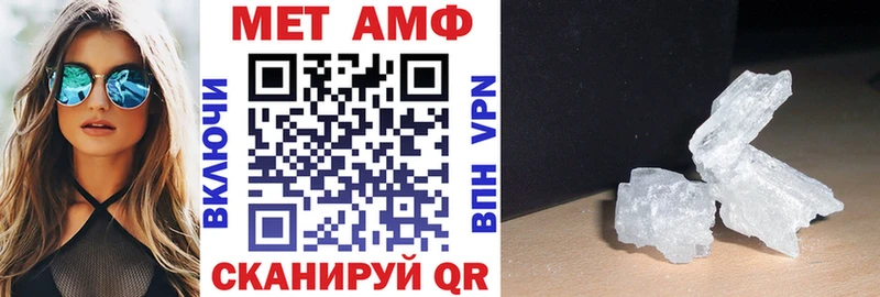 MEGA рабочий сайт мориарти телеграм АМФЕТАМИН Розовый Болохово