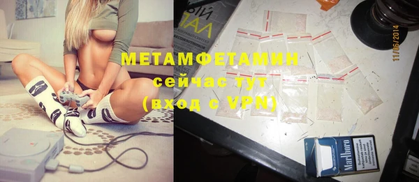 а пвп мука Абдулино