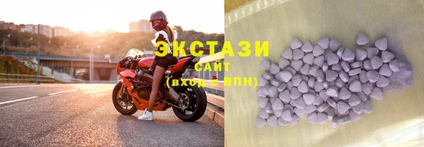 а пвп мука Абдулино