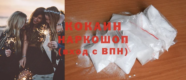 альфа пвп Воткинск