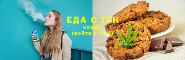 шишки Россошь