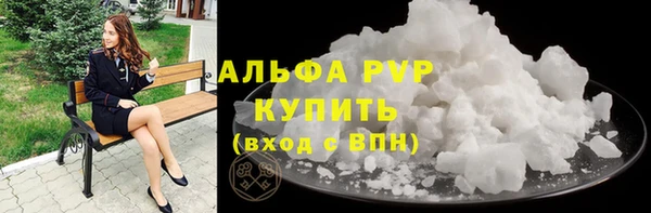 ALPHA-PVP Всеволожск