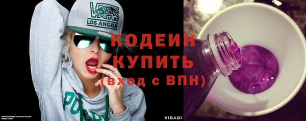первитин Сатка