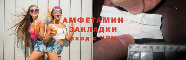 шишки Россошь