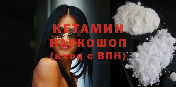 MESCALINE Абинск