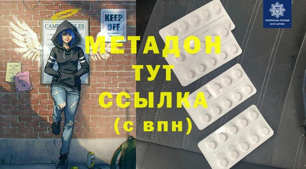 мефедрон Вуктыл