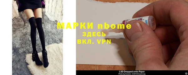 первитин Сатка