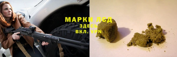 MESCALINE Абинск