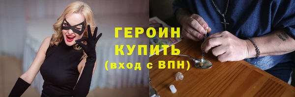 шишки Россошь