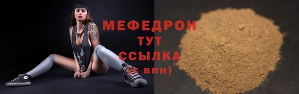 стаф Саяногорск