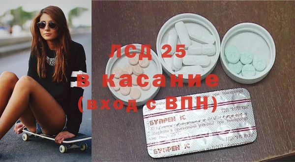 а пвп мука Абдулино