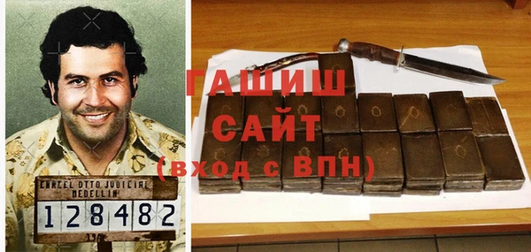 стаф Саяногорск