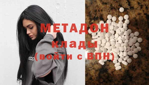 марки lsd Сафоново