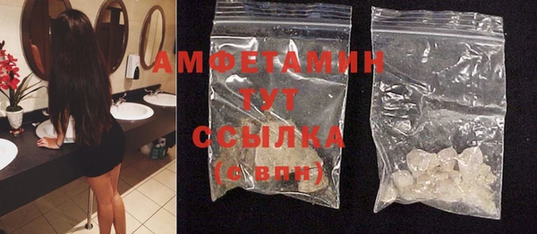 гашик Абаза