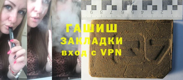 гашик Абаза