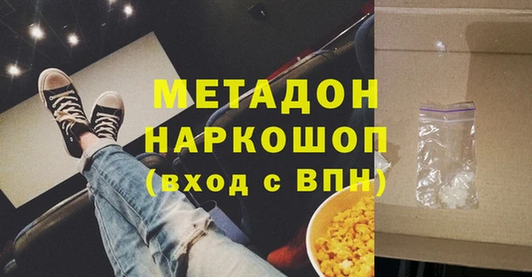 MESCALINE Абинск