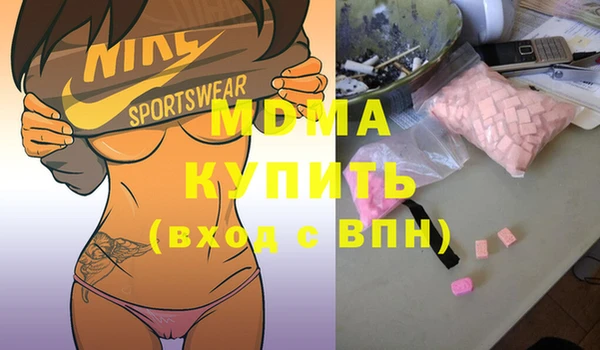 гашик Абаза