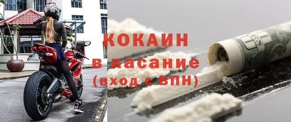 амф Рославль