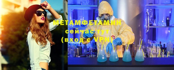MESCALINE Абинск
