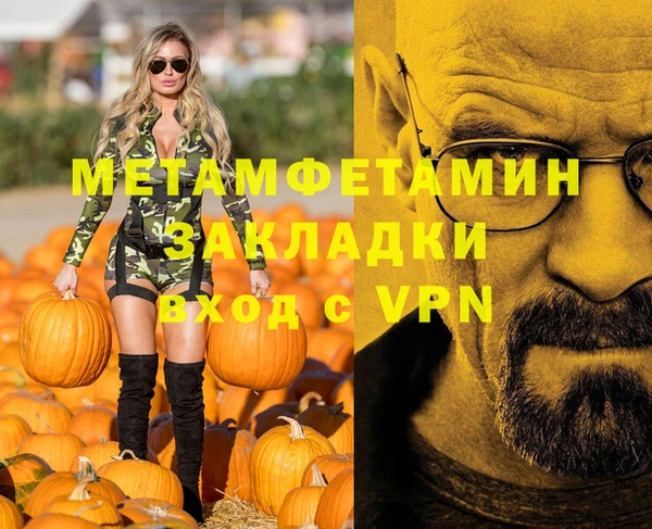 а пвп мука Абдулино