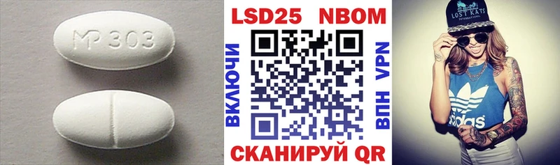 где найти   Болохово  ЛСД экстази кислота 