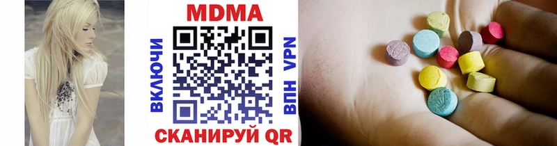 MDMA кристаллы  нарко площадка телеграм  Болохово 