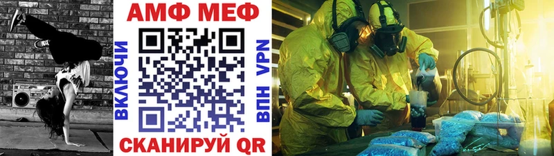Первитин винт  сайты даркнета наркотические препараты  OMG ONION  Болохово  сколько стоит 