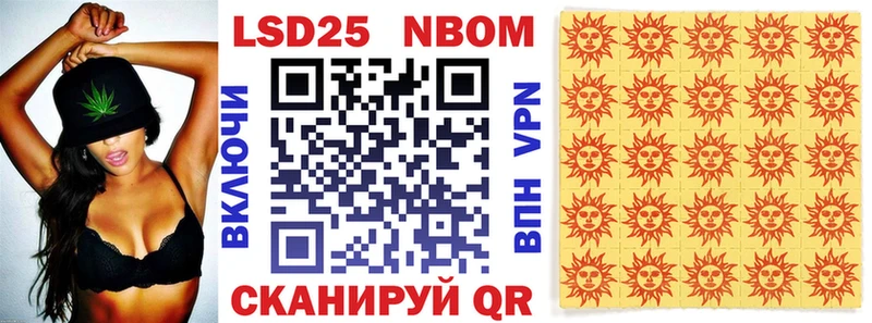 как найти закладки  Болохово  Марки NBOMe 1500мкг 